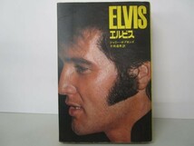 ELVIS エルビス yo0512-bd3-nn251458_画像1