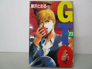 GTO(23) (講談社コミックス) yo0512-bc2-ba252480