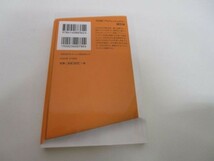 「プロフェッショナル 仕事の流儀」決定版 人生と仕事を変えた57の言葉 (NHK出版新書) yo0512-bc2-ba252419_画像3