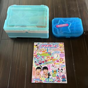 アクアビーズ★いろいろセット★中古★おもちゃ