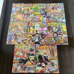 ポケモンファン★雑誌★中古★古本★68★69★70★71★72★73★74★82★8冊セット