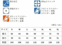 グランシスコ　3Lサイズ　ブラック　GC-W587　防寒ベスト【2023秋冬新作】 GRANCISCO_画像10