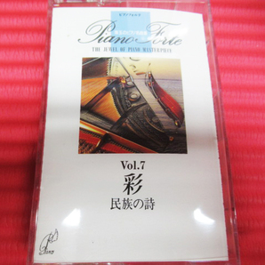カセットテープ ピアノフォルテ 珠玉のピアノ名曲集 ①～⑩(④なし・⑩ケース破損) 管理5E1209D-A03の画像9