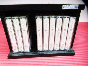 カセットテープ ピアノフォルテ 珠玉のピアノ名曲集 ①～⑩(④なし・⑩ケース破損) 管理5E1209D-A03