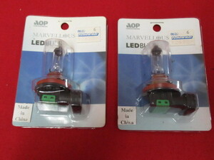 阿部商会？ LEDバブル H11 H11-MARV27LED 2個セット 管理5R1219Q-YP