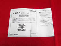 新品未使用 OMRON オムロン D5B-1533 触覚スイッチ 管理23D1218D_画像6