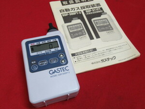ガステック GASTEC GSP-300FT-2 自動ガス吸引装置 作業環境測定機器 管理5R1222L-E03