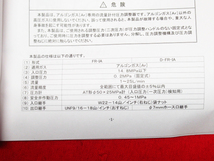 未使用品 ユタカ YUTAKA 圧力調整器 クラウン Crown FR-IA アルゴンガス用 圧力調整器 TIG溶接機用 アルゴン溶接 半自動 管理5B1221O-E1_画像7