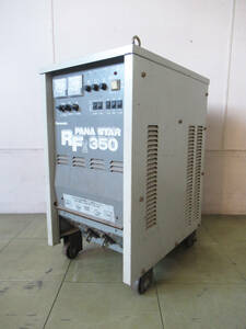 1997年製 Panasonic パナソニック PANA STAR CO2/MAG 半自動溶接機 YD-350RF2 三相200V 加須保管 管理L1225E