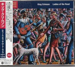 キング・クリムゾン／レディース・オブ・ザ・ロード、2枚組CD（UICE1032/3）、帯あり、1971年、72年のLIVE、日本語解説・歌詞カード・対訳