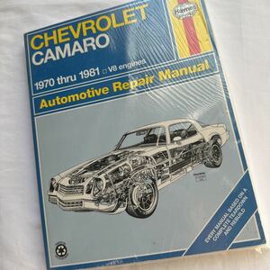  partition nzHAYNES/CHEVROLET Chevrolet CAMARO/ Camaro 1970-1981V8 model Rally sport owner's Work shop manual wiring diagram attaching 