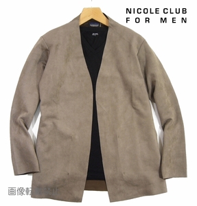 新品 春物 ニコル　フェイクスエード　ボタンレス カーディガン　48/L　グレージュ　ストレッチ ノーカラージャケット NICOLE CLUB MEN