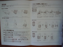 〇楽々温 〇温熱医療機器 〇Used 〇送料含む_画像4