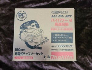 【未使用品】◆マキタ(makita) 150mm充電式チップソーカッタ CS553DZS 18V 本体のみ