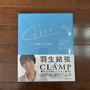 羽生結弦　gift 初回限定