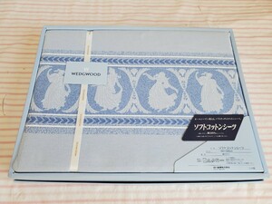 ★未使用品★ WEDGWOOD / ウェッジウッド ★ソフトコットンシーツ★サイズ140cm×240cm