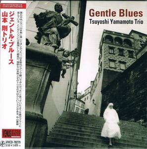 紙ジャケ★山本剛トリオTsuyoshi Yamamoto Trio/ジェントル・ブルースGentle Blues