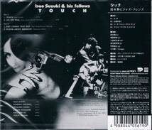 TBM◆裏名盤★鈴木勲とジャズ・フレンズIsao Suzuki＆His Fellows/タッチTouch_画像2