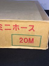 【未使用】十川ゴム フェザーミニホース カプラ付ツインホース S型 20ｍ /ITXOIGSPN79M_画像2