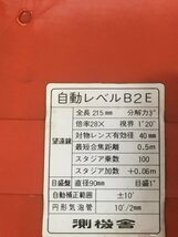 【送料着払い（有料）】【中古品】■送料着払い■SOKKISHA 短視準型 自動レベル B2/B2E 三脚付　　/IT2C21S3TN57_画像9