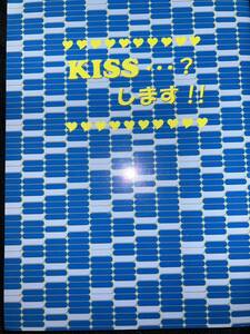 KinKi Kids キンキキッズ　同人誌 剛光 小説88ページ