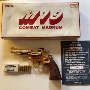 コクサイ M19 コンバットマグナム S&W 357 モデルガン SMG 美品 4インチ 取説・パーツリスト付き COMBAT MAGNUM NO.14 金属モデルガン 