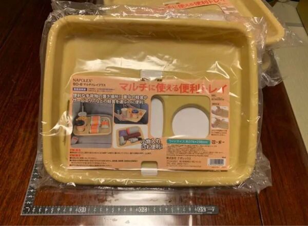 マルチトレイ2枚セット カップホルダー テイクアウトに ( マクドナルド マック コンビニ コーヒー コストコ )