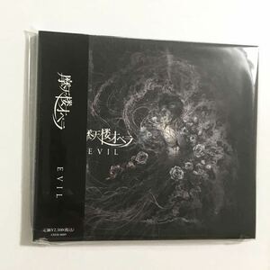 摩天楼オペラ EVIL CD EP ≪送料込》　