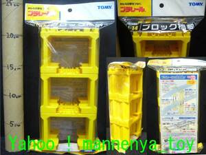  Plarail /J-14( block . legs )/ single line for . legs . loading piling possibility /6ke go in / old Tommy /2002 year production / exterior unopened goods * new goods 