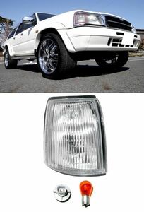 送料無料 マツダ プロシード キャブプラス / マービー クリアフロントウィンカー UF66M UVL6R UV56R コーナーランプ 右 後期用 コーナー