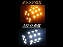 3157 ダブル球 1個 バルブ 60SMD ホワイト / オレンジ ウェッジ LED ウィンカー ポジション T20 切り替え可能 単品 交換用 定形外 送料無料_画像3