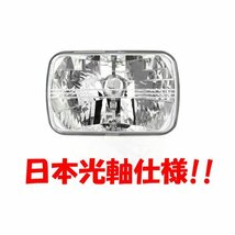 トヨタ ハイラックス ピックアップ トラック 角目 クリスタル ヘッドライト 日本光軸 ベゼル ハウジング リム 後期 RZN LN 152 169 172 174_画像3