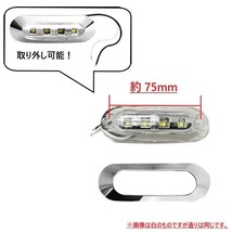 汎用 LED 小型 マーカー ランプ 4連 赤 【2個】 レッド 12V 24V 兼用 サイドマーカー 車高灯 クロームメッキ カバー ビス付き 防水 車_画像6