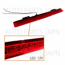 トヨタ ランドクルーザー プラド 70 系 LED ハイマウントテール 純正タイプ ブレーキ ランクル テールランプ HZJ76K HZJ74V HZJ74K_画像4