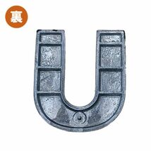 3D エンブレム 【U】 数字 文字 クロームメッキ 単品 車 バイク 金属 立体 両面テープ ステッカー シール 送込_画像2