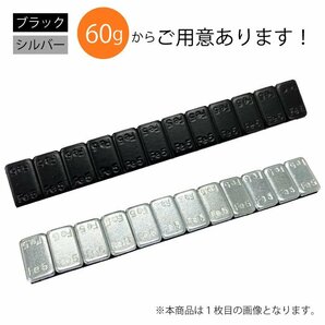 訳アリ ホイール バランサー 3 kg 50本 キロ グラム バランスウェイト 600個 重り ウェイト 5g スチール アルミ テープ 鉄製 薄型 送込の画像6