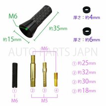 3.5cm カーボン 調 アンテナ ユニバーサル 車 ミニ ショート ファイバー ユーロ タイプ ラジオアンテナ シルバー 銀 35mm 定形外 送込_画像5