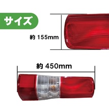 トヨタ タウンエース / ライトエース バン リア テールランプ 右 S402M S412M ライト ランプ 81550-BZ120 81551-BZ100_画像2