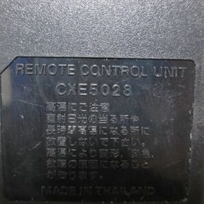 □カロッツェリア AVメインユニット(DEH-970/DEH-5200/MVH-580)用 リモコン(CXE5028) 動作確認済の画像5