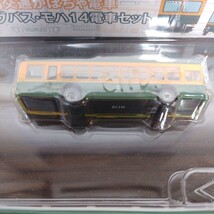 鉄道コレクション 新潟交通　かぼちゃ電車ラッピングバス・モハ14電車セット_画像5
