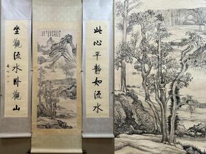 古びた蔵 中国書画 近代画家『張大千 啓功 山水図対聯 肉筆紙本』真作 掛け軸 書画立軸 巻き物 古美術