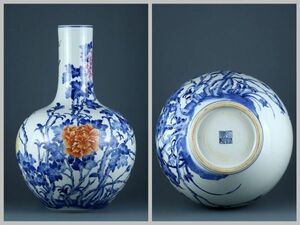 古びた蔵『清 乾隆年製 陶磁器 青花加彩花開富貴紋 天球瓶』極細工 置物 擺件 古賞物 古美術 中国古玩