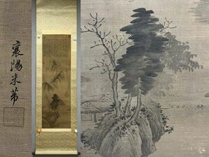 古びた蔵 中国書画 宋代画家『米元章 山水図 肉筆絹本』真作 掛け軸 書画立軸 巻き物 古美術