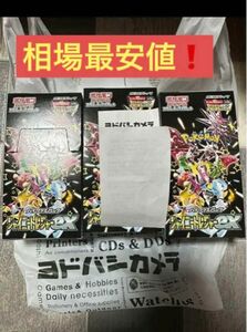 ポケモンカードゲーム　シャイニートレジャーex 3box シュリンクなし　ぺりぺり付き