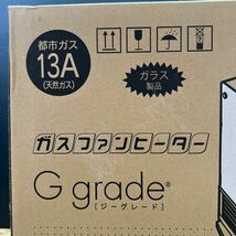 大阪ガス ガスファンヒーター [ジーグレード] 都市ガス13A スノーホワイト 木造7畳 コンクリート9畳 暖房器具 ファンヒーター _画像5