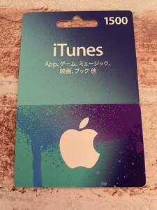 iTunes 1500 カード