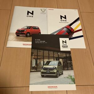 最新 2022年8月版 ホンダ N ONE カタログ / 特別仕様車 / アクセサリー カタログ付 (231206)
