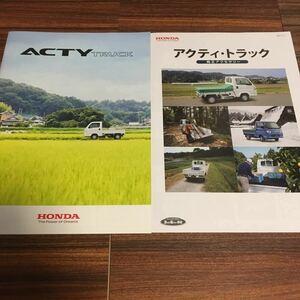 5冊セット 最終 2020年11月版 ホンダ アクティ トラック カタログ 10ページ / 純正アクセサリーカタログ5冊付 ACTY TRUCK (231207)