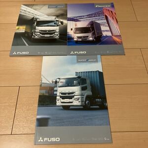  newest 2022 year 12 month version Mitsubishi Fuso Super Great SUPER GREAT CARGO WING/VAN TRACTOR catalog 3 pcs. set (231215)