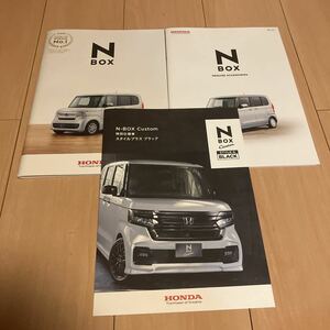 2022年12月版 ホンダ N BOX カタログ /アクセサリーカタログ/ 特別仕様車スタイル ブラック プラス (231217)